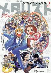書籍]/男おいどん 第1巻/松本零士/著/NEOBK-3106574の通販はau PAY
