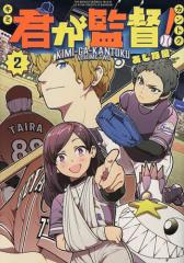 中古】カイジ シリーズ全作品/漫画全巻セット◇C【即納】の通販はau