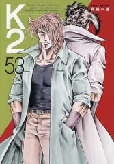 新品]陰の実力者になりたくて! (1-18巻 最新刊) 全巻セットの通販はau