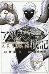 忘却バッテリー 全巻 1〜23巻⚠️帯付あり 忘却バッテリー 1-23巻セット : bookfanプレミアム - 通販 - Yahoo
