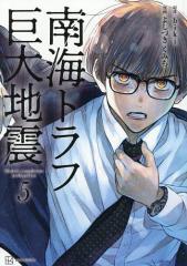 ライフサイエンス基礎生化学 [単行本] Larry G.Scheve; 駒野 徹 中古】 基礎生化学 ライフサイエンス / Larry G.Scheve、駒野徹 / 化学