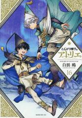 送料無料 キングダム 1-77巻 原泰久 中古コミック 漫画 マンガ 全巻
