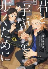 送料無料 キングダム 1-77巻 原泰久 中古コミック 漫画 マンガ 全巻