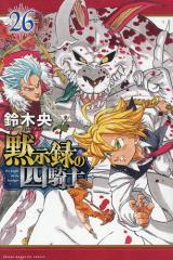 ナリキン！ 全巻セット（全8巻セット・完結）【中古コミック】 鈴木大