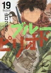 送料無料 キングダム 1-77巻 原泰久 中古コミック 漫画 マンガ 全巻
