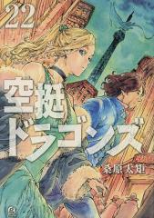 送料無料 キングダム 1-77巻 原泰久 中古コミック 漫画 マンガ 全巻