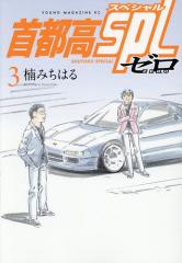 送料無料 キングダム 1-77巻 原泰久 中古コミック 漫画 マンガ 全巻