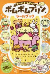本・コミック・雑誌（絵本・児童書）｜送料無料商品やレビュー（評判