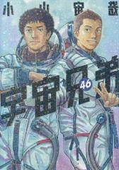 新品]陰の実力者になりたくて! (1-18巻 最新刊) 全巻セットの通販はau