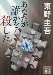 バッハ演奏法と解釈 ピアニストのためのバッハ/パウル・バドゥーラ