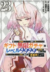 新品]金色のガッシュ!! 2 (1-6巻 最新刊) 全巻セットの通販はau PAY