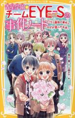 中古】 涼宮ハルヒの憂鬱 1 (角川コミックス・エース) / 谷川流