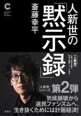 詳解ベトナム語辞典/川本邦衛の通販はau PAY マーケット - bookfan au