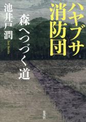 おもしろパラドックス 古典的名作から日常生活の問題まで&frasl;ゲイリー