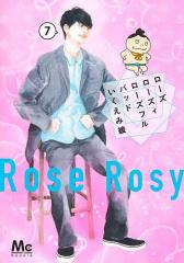 デメキン 33/佐田正樹/ゆうはじめの通販はau PAY マーケット - bookfan