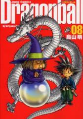 【新品】 ドラゴンボール 缶バッジ 完全版 非売品 鳥山明 m97303025396_1.jpg?1726367904