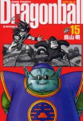 ドラゴンボール 　初版　　１５冊　　　　　 鳥山　明 Yahoo!オークション - 希少品 ドラゴンボール 15巻 初版本 鳥山