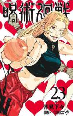 新品]遊☆戯☆王 [文庫版] (1-22巻 全巻) 全巻セットの通販はau PAY