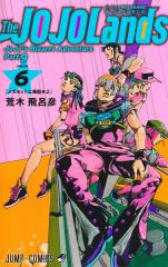 ドラゴンボール　完全版　全巻 （ジャンプ・コミックス） 鳥山明／著 DRAGON BALL ドラゴンボール 完全版 26 (ジャンプコミックス