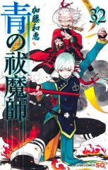 熱い販売 PAY 10/山上たつひこの通販はau がきデカ マーケット bookfan - 青年漫画