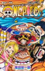 ONE PIECE 巻112/尾田栄一郎