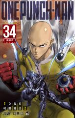 BASTARD!! 暗黒の破壊神 8/萩原一至の通販はau PAY マーケット