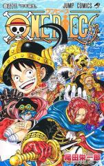 ONE PIECE 巻113/尾田栄一郎