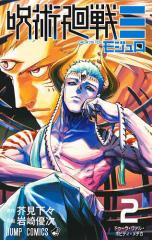 新品]チキン 〜「ドロップ」前夜の物語〜 (1-46巻 最新刊) 全巻セット