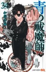 新品]弱虫ペダル (1-99巻 最新刊) 全巻セットの通販はau PAY