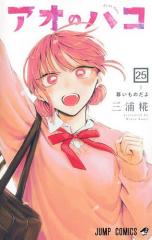 新品]黒執事 (1-35巻 最新刊) 全巻セットの通販はau PAY マーケット