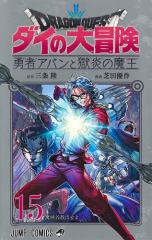 新品]弱虫ペダル (1-99巻 最新刊) 全巻セットの通販はau PAY