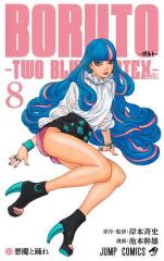 若気の至りまくり、夏。 8/葉月京の通販はau PAY マーケット - bookfan