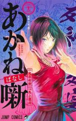 新品]ケンガンオメガ (1-33巻 最新刊) 全巻セットの通販はau PAY
