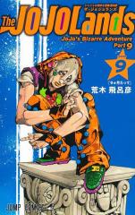 新品]ダンダダン (1-25巻 最新刊) 全巻セットの通販はau PAY