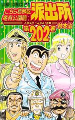 新品]ケンガンオメガ (1-34巻 最新刊) 全巻セットの通販はau PAY