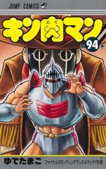宇宙からの強運 英語版/深見東州の通販はau PAY マーケット - bookfan