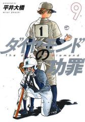 送料無料 キングダム 1-77巻 原泰久 中古コミック 漫画 マンガ 全巻