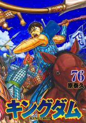 BASTARD!! 暗黒の破壊神 8/萩原一至の通販はau PAY マーケット