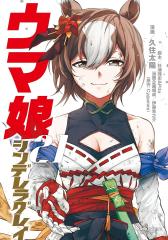 オーイ!とんぼ 1-57巻　古沢優 オーイ!とんぼ 第57巻 (ゴルフダイジェストコミックス