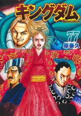 中古】カイジ シリーズ全作品/漫画全巻セット◇C【即納】の通販はau