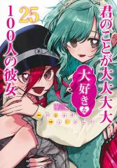 新品]Dr.Eggsドクターエッグス (1-13巻 最新刊) 全巻セットの通販はau