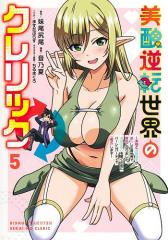 新品]陰の実力者になりたくて! (1-18巻 最新刊) 全巻セットの通販はau