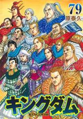 デメキン 28/佐田正樹/ゆうはじめの通販はau PAY マーケット - bookfan