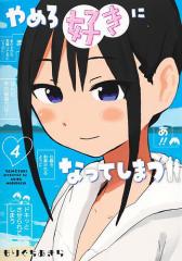 全巻帯付き】 地元最高 全巻セット 全8巻 漫画 即購入OK！ 漫画