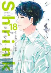 送料無料 キングダム 1-77巻 原泰久 中古コミック 漫画 マンガ 全巻