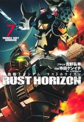 送料無料 キングダム 1-77巻 原泰久 中古コミック 漫画 マンガ 全巻