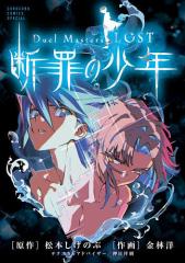 新品]◇特典あり◇[刃牙]バキ道 (1-17巻 全巻)[バキシリーズカード4種