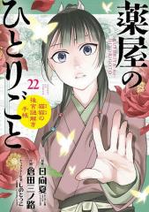 新品]ぐらんぶる (1-26巻 最新刊) 全巻セットの通販はau PAY