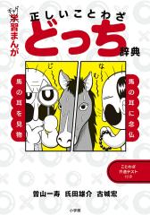 季節の言葉 4巻セット/青山由紀の通販はau PAY マーケット - bookfan