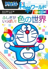 チュウチュウ通りのゆかいななかまたち(全10巻セット) チュウチュウ通りのゆかいななかまたち(全10巻セット)